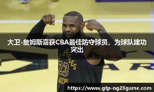 南宫NG28