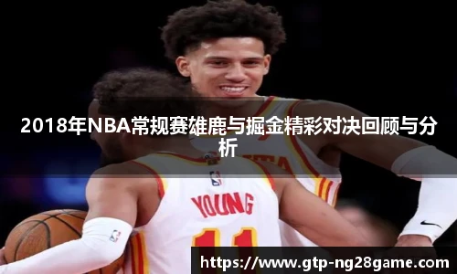 NG南宫28