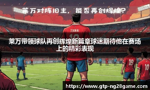 NG南宫28
