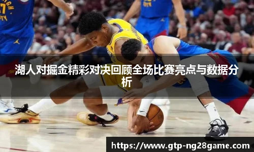 南宫NG28
