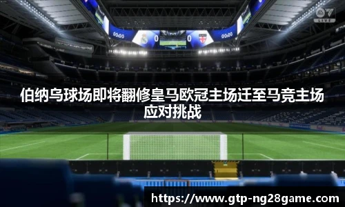 南宫NG28