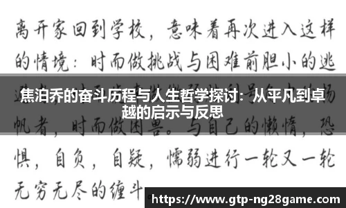 NG南宫28