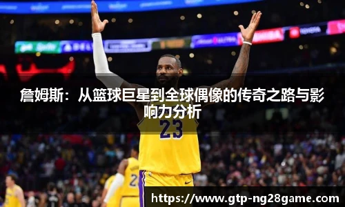 南宫28