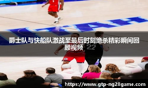 NG南宫28