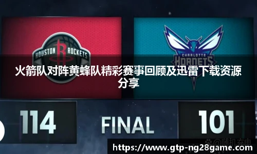 南宫NG28