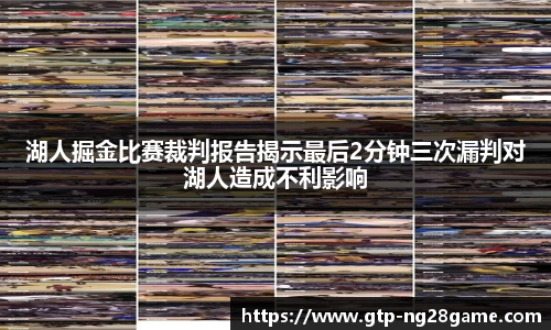 NG南宫28