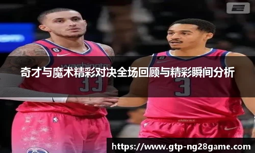 NG南宫28