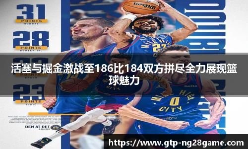NG南宫28
