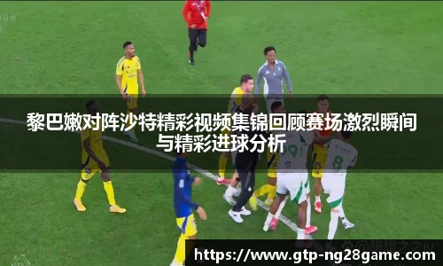 NG南宫28